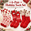Festive Christmas Sock Set - GOT THIS 4 YOU